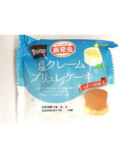 「Pasco 塩クレームブリュレケーキ 袋1個」のクチコミ画像 by いちごみるうさん