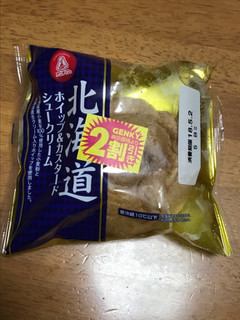 「アンデイコ BIG北海道ホイップ＆カスタードシュークリーム 袋1個」のクチコミ画像 by ろーずありすさん