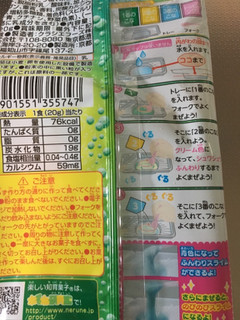「クラシエ ふしぎはっけん シュワシュワスライム ソーダ味 袋20g」のクチコミ画像 by 7373さん