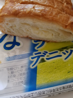 「第一パン 大きなクリームチーズデニッシュ 袋1個」のクチコミ画像 by レビュアーさん