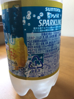 「サントリー 南アルプススパークリング レモン ペット500ml」のクチコミ画像 by 好物は栗さん