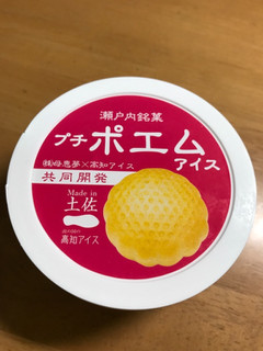 「高知アイス 瀬戸内銘菓 プチポエムアイス カップ90ml」のクチコミ画像 by おたまじゃくしははさん