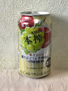 「KIRIN 本搾り 薫りぶどう＆芳醇りんご 缶350ml」のクチコミ画像 by KT_Rewardさん