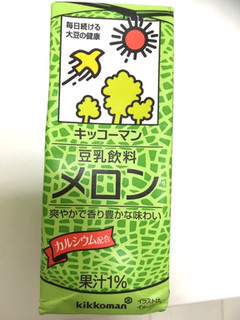 「キッコーマン 豆乳飲料 メロン パック200ml」のクチコミ画像 by カルーアさん