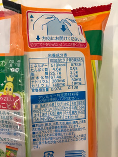 「亀田製菓 やさしいハッピーターン 袋65g」のクチコミ画像 by mihamagiさん