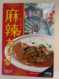 「カルディ 麻辣カレー 180g」のクチコミ画像 by こゆさん