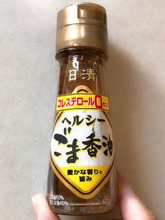 「日清オイリオ ヘルシーごま香油 瓶50g」のクチコミ画像 by 野良猫876さん