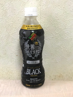 「DyDo ダイドーブレンド スマートブレンドブラック 世界一のバリスタ監修 ペット430ml」のクチコミ画像 by KT_Rewardさん