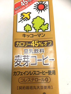 「キッコーマン 豆乳飲料 カロリー45％オフ 麦芽コーヒー パック200ml」のクチコミ画像 by カルーアさん