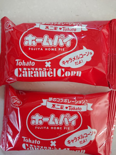 「不二家 ホームパイ キャラメルコーン味 袋16枚」のクチコミ画像 by SANAさん