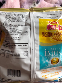 「カルビー ポテトチップス 発酵バター味 袋58g」のクチコミ画像 by シナもンさん