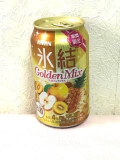 「KIRIN 氷結 ゴールデンミックス 缶350ml」のクチコミ画像 by KT_Rewardさん