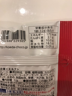 「森永製菓 小枝 ミルク 袋32g」のクチコミ画像 by mihamagiさん