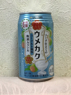 「サッポロ ウメカク ソーダ仕立ての梅酒カクテル ヨーグルト風味 缶350ml」のクチコミ画像 by KT_Rewardさん