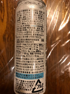 「モンスターエナジー ウルトラ 缶355ml」のクチコミ画像 by ちぴちぴさん