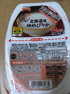 「テーブルマーク たきたてご飯 北海道産ゆめぴりか 4食入 パック150g×4」のクチコミ画像 by なでしこ5296さん