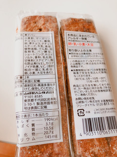 「セブンプレミアム チョコスティックパイ 袋2本」のクチコミ画像 by こさきさん