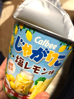 「カルビー じゃがりこ 塩レモン味 カップ52g」のクチコミ画像 by ﾆﾁｶさん