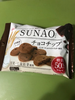 「グリコ SUNAO ビスケット チョコチップ 袋31g」のクチコミ画像 by レビュアーさん