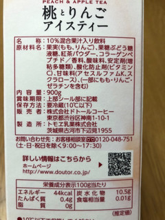 「ドトール 桃とりんごアイスティー パック900g」のクチコミ画像 by ちいぼうさん