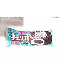 「森永 チェリオ 覚醒チョコミント 袋85ml」のクチコミ画像 by いちごみるうさん