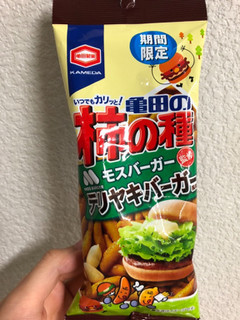 「亀田製菓 亀田の柿の種 テリヤキバーガー風味 袋50g」のクチコミ画像 by ちいぼうさん