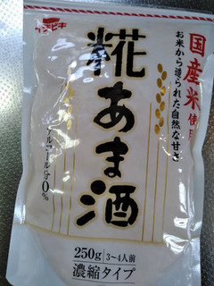 「イチビキ 国産米使用 糀あま酒 袋250g」のクチコミ画像 by minorinりん さん