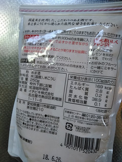 「イチビキ 国産米使用 糀あま酒 袋250g」のクチコミ画像 by minorinりん さん