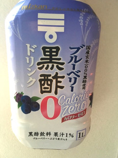 「ミツカン ブルーベリー黒酢 カロリーゼロ ペット1000ml」のクチコミ画像 by カルーアさん