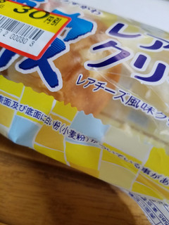 「ヤマザキ 薄皮 レアチーズクリームパン 袋5個」のクチコミ画像 by レビュアーさん