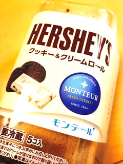 「モンテール 小さな洋菓子店 HERSHEY’S クッキー＆クリームロール パック5個」のクチコミ画像 by ほっつんさん