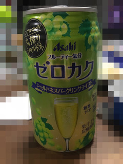 「アサヒ ゼロカク シャルドネスパークリングテイスト 缶350ml」のクチコミ画像 by きなこヨーグルト魔神さん