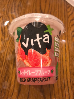 「アルテックス・アジア Vita＋ レッドグレープフルーツ カップ227g」のクチコミ画像 by ちぴちぴさん