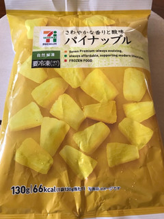 「セブンプレミアム パイナップル 袋130g」のクチコミ画像 by ちぴちぴさん