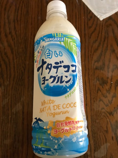 「サンガリア ラクトナタデココ ペット500ml」のクチコミ画像 by ちぴちぴさん