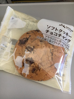「ローソン ソフトクッキーチョコチャンク」のクチコミ画像 by まえ子んさん