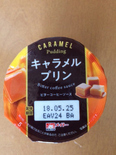 「メイトー キャラメルプリン ビターコーヒーソース カップ105g」のクチコミ画像 by ひむひむさん