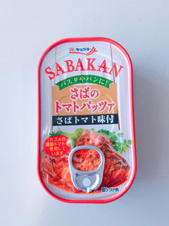 「極洋 さばのトマトパッツァ さばトマト味付 缶65g」のクチコミ画像 by レビュアーさん
