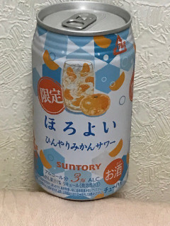 「サントリー ほろよい ひんやりみかんサワー 缶350ml」のクチコミ画像 by KT_Rewardさん