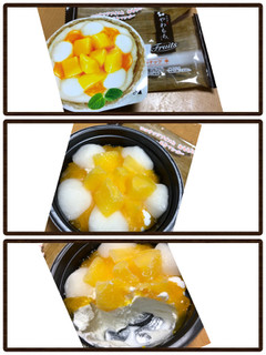 「井村屋 やわもちアイス Fruits マンゴー＆ココナッツ カップ100ml」のクチコミ画像 by えみあやぱんさん