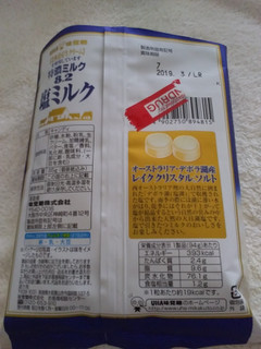 「UHA味覚糖 特濃ミルク8.2 塩ミルク 袋94g」のクチコミ画像 by レビュアーさん