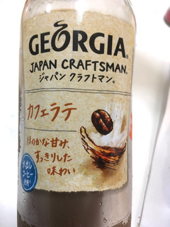 「ジョージア ジャパン クラフトマン カフェラテ ペット500ml」のクチコミ画像 by カルーアさん