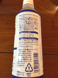 「大塚製薬 経口補水液OS‐1 ペット500ml」のクチコミ画像 by ちぴちぴさん