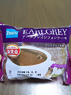 「Pasco アールグレイシフォンケーキ 袋1個」のクチコミ画像 by モグほっぺのゆんさん