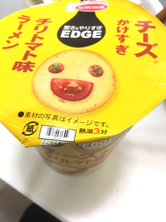 「エースコック EDGE チーズかけすぎチリトマト味ラーメン カップ75g」のクチコミ画像 by カルーアさん
