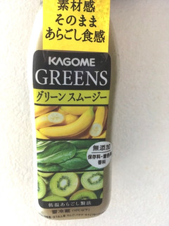 「カゴメ GREENS グリーンスムージー ペット210ml」のクチコミ画像 by カルーアさん