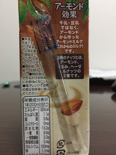 「江崎グリコ アーモンド効果 3種のナッツ パック200ml」のクチコミ画像 by kina子いもさん