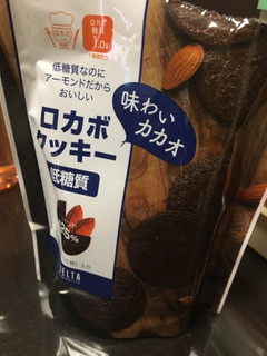 「デルタ 低糖質なのにアーモンドだからおいしい ロカボクッキー 味わいカカオ 袋2枚×5」のクチコミ画像 by aiponさん