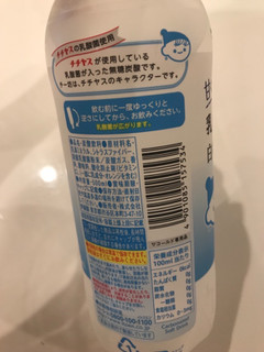 「伊藤園 甘くない 乳酸菌の白い炭酸水 ペット500ml」のクチコミ画像 by mihamagiさん