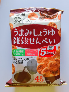 「アサヒフード＆ヘルスケア リセットボディ 雑穀せんべい うまみしょうゆ味 袋22g×4」のクチコミ画像 by レビュアーさん